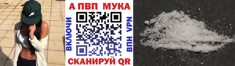 Меф мяу мяу Куйбышев