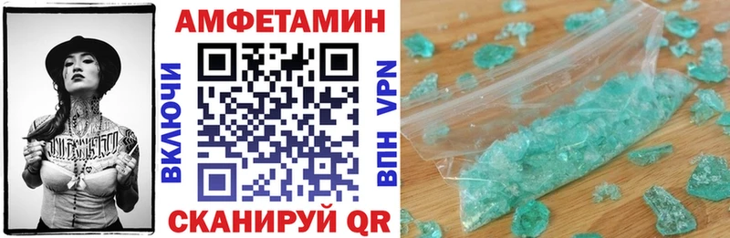 МЕГА ссылки  Куйбышев  АМФЕТАМИН VHQ 