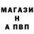 МЕФ кристаллы Michael Skomarow