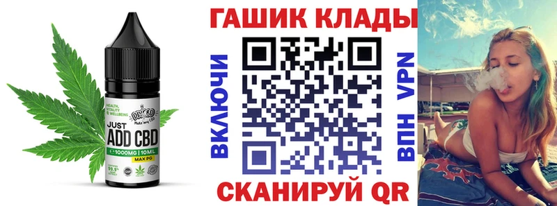 Cannafood конопля  Куйбышев 