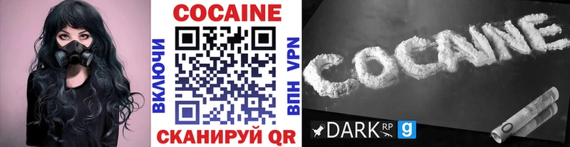 ОМГ ОМГ маркетплейс Куйбышев COCAIN Fish Scale