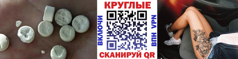 Экстази Philipp Plein  Куйбышев 