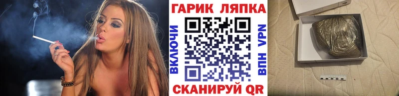 ГАШ VHQ  Куйбышев 