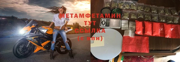 стаф Балабаново