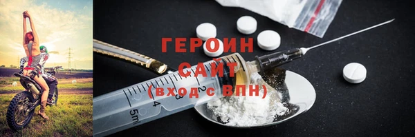 мефедрон мука Беломорск