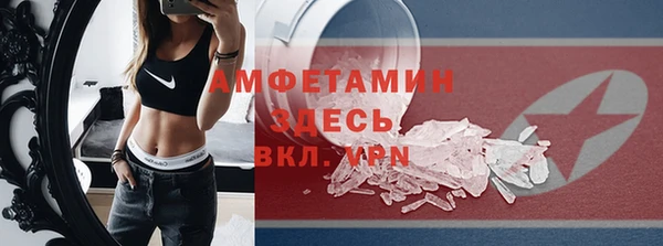 mdpv Белокуриха