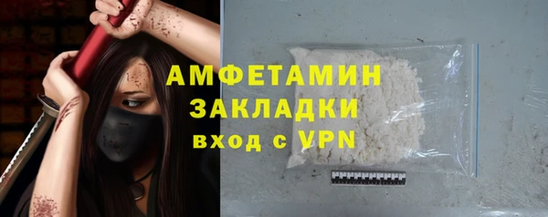 mdpv Белокуриха