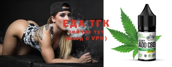 mdpv Белокуриха
