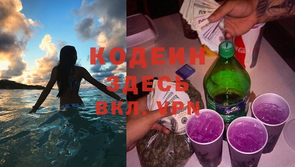мефедрон мука Беломорск