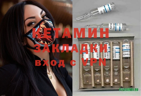 PSILOCYBIN Балахна