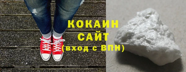 mdpv Белокуриха