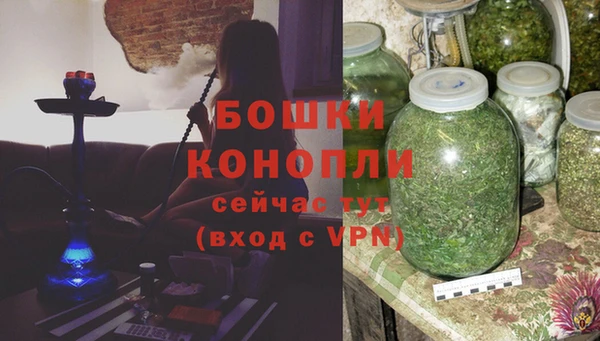 мефедрон мука Беломорск
