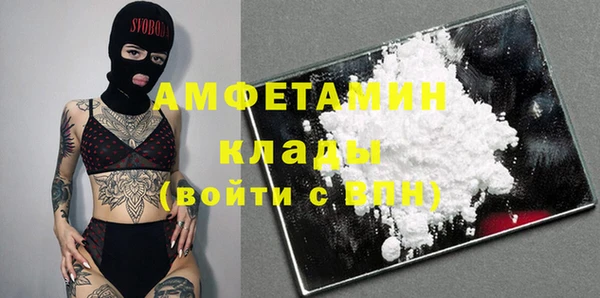 mdpv Белокуриха