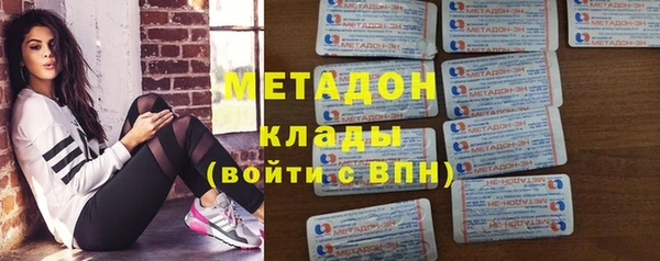 стаф Балабаново