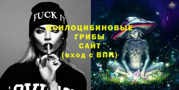 стаф Балабаново