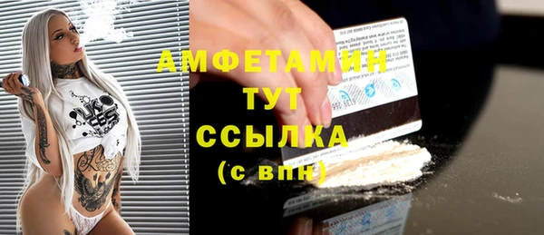 стаф Балабаново