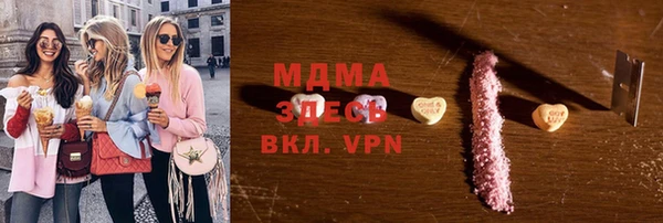мефедрон мука Беломорск