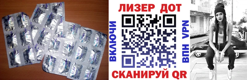 LSD-25 экстази кислота  закладка  Куйбышев 