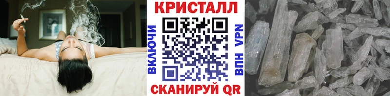 Первитин Methamphetamine  MEGA зеркало  Куйбышев 